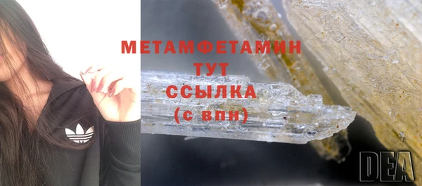 скорость mdpv Бугульма